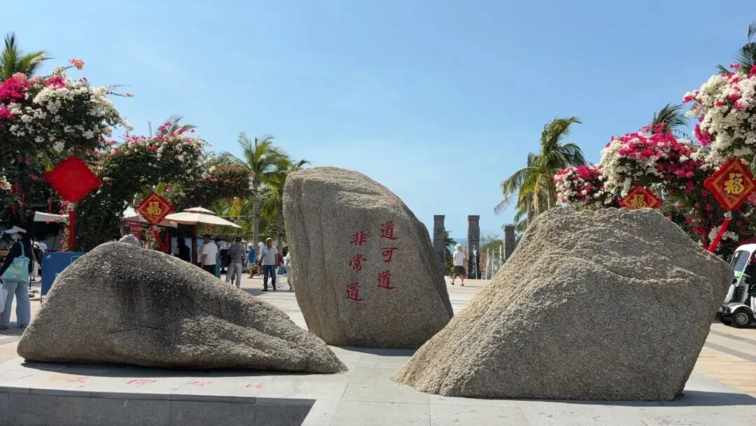 三亚南山大小洞天景区