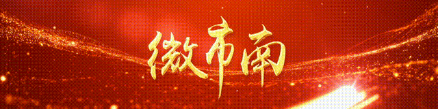 栈桥景区春节假期错峰出游温馨提示