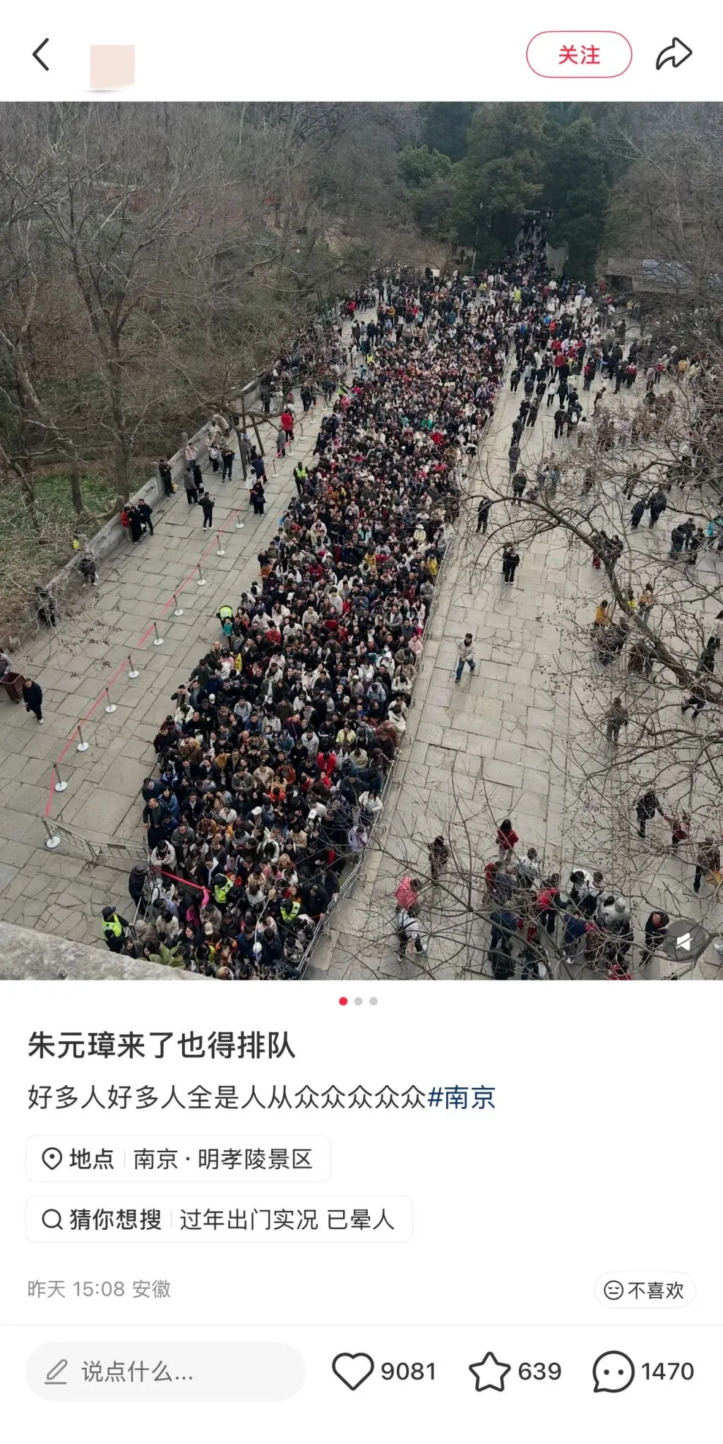 “越王勾践来了也看不到他的剑”,多地景区启动限流