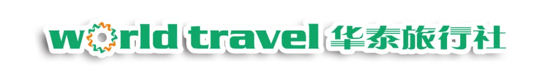 春季旅行提前选|2026国内春季旅游线路合集