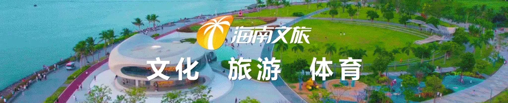 新华社关注!春节期间,海南旅游消费市场活力迸发
