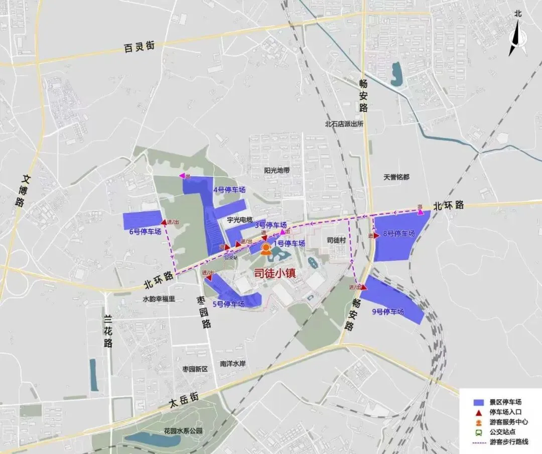 2026司徒小镇景区交通拥堵绕行管制预案
