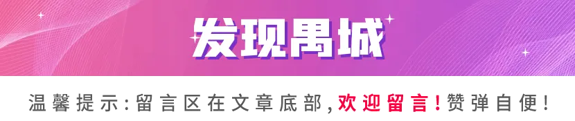 投票中!沙湾和桥南,哪些商圈景区,你愿意去消费消遣?暂时领先的是……