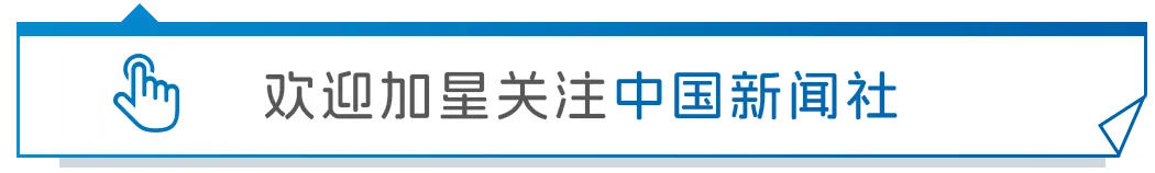 长春知名景点冰面开裂,父子不慎坠入冰窟