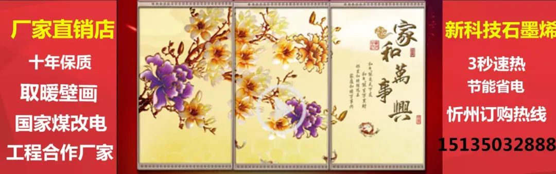 忻州三景区启动限流管控措施;五台山景区收费站禁止所有车辆下高速;今起,全省高速公路流量持续高位运行