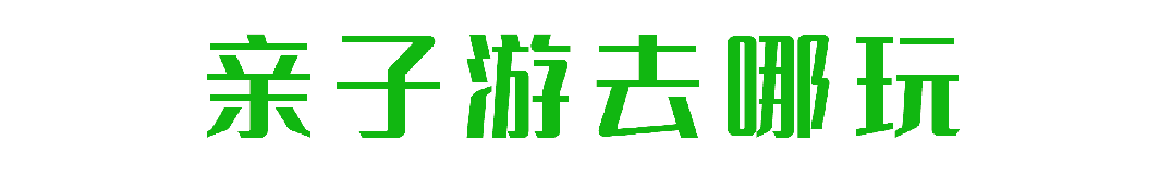 【广东旅游年卡尊享版】仅￥298抢旅游尊享版年卡!一卡畅60+热门景点