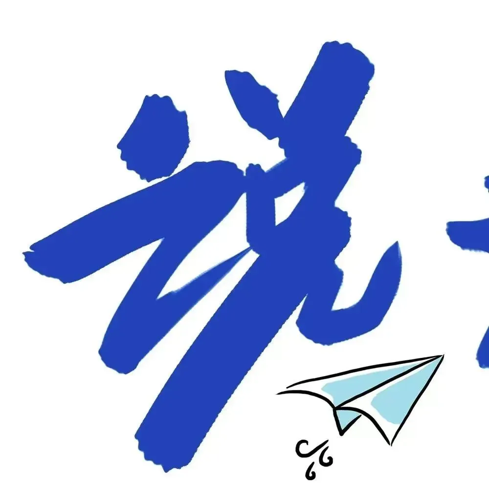 “旅游时这样发,又高级又有趣!”