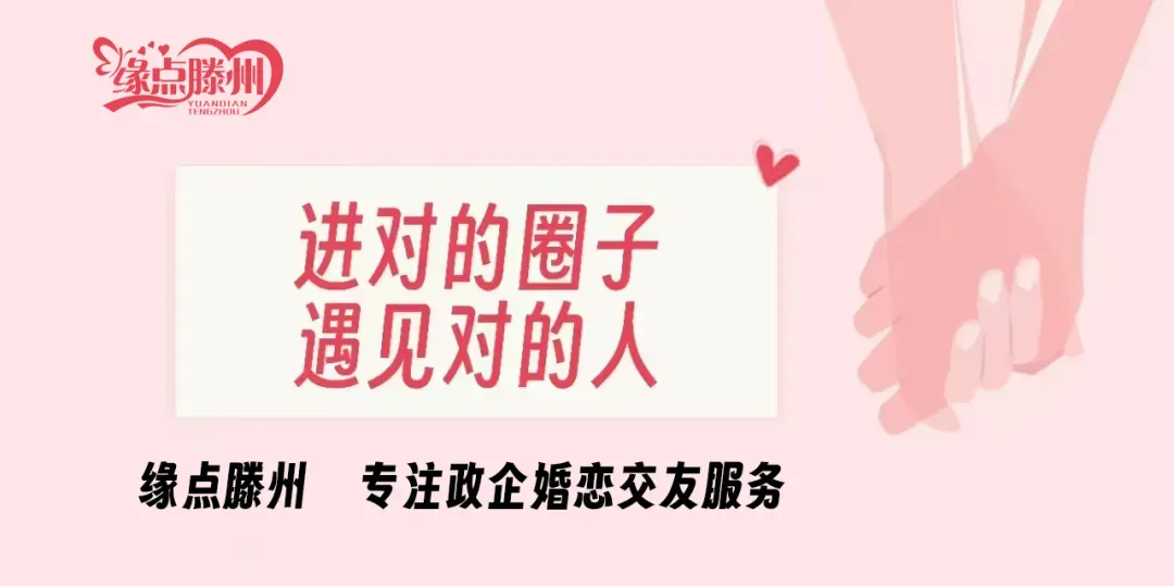 滕州景区春节优惠政策,你知道么?