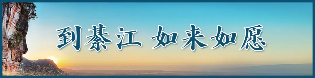 【文明旅游】这个新年,文明出游,看你的了!