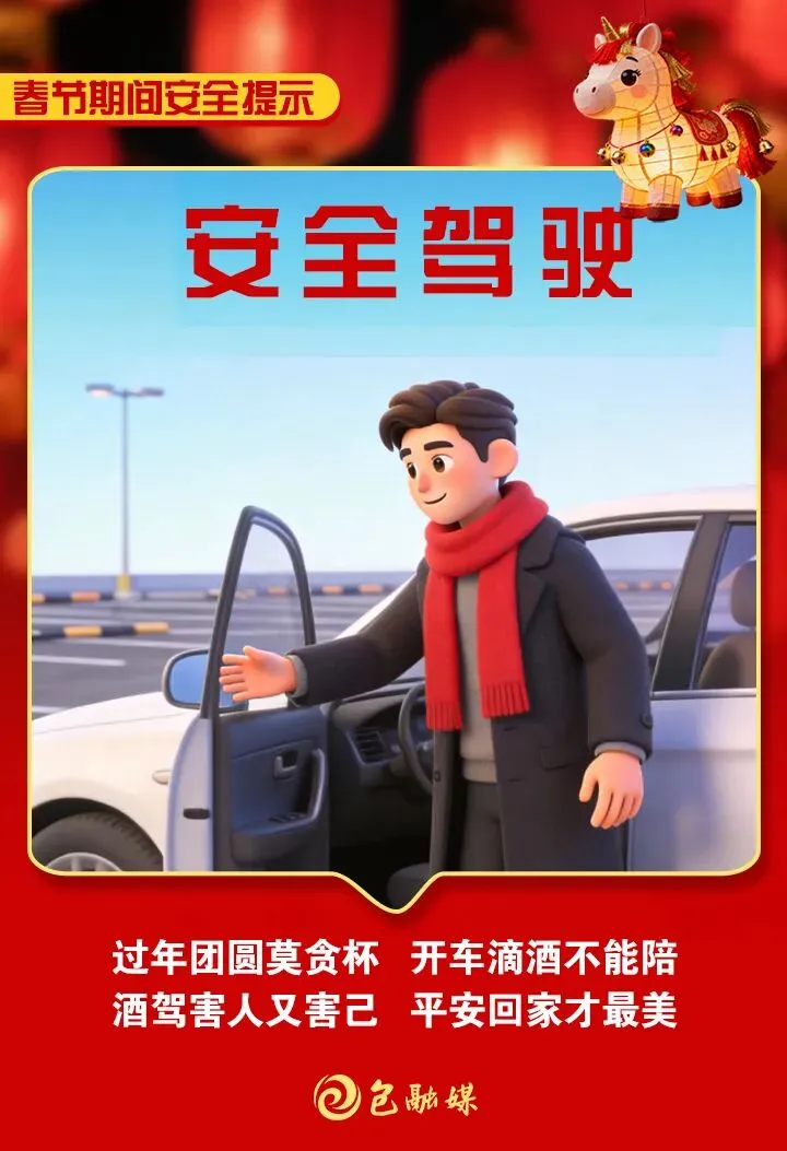 出行请注意!内蒙古多个景区发布公告