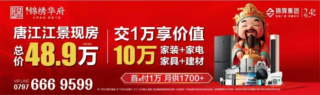 薛导游记(215)救命!赣州春节景区:一半是文旅,一半是“凑数”