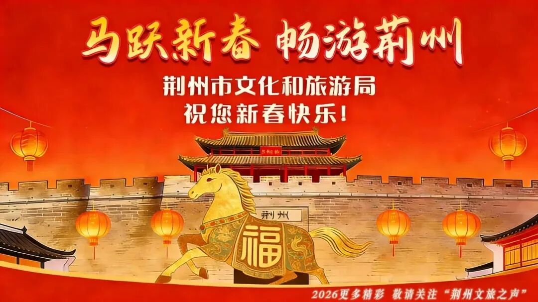 假期过半,精彩继续!洈水景区春节下半场看过来!