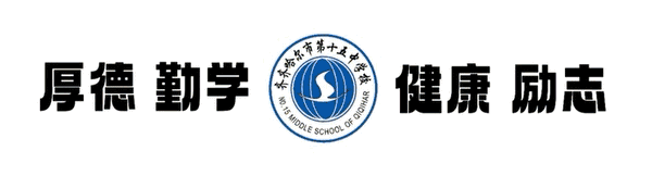 做好气温回升期间学生冰雪旅游安全工作致家长一封信