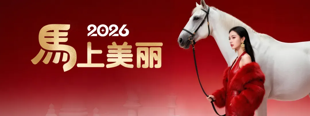 春节来沈阳旅游,赴一场热气腾腾的舌尖盛宴!