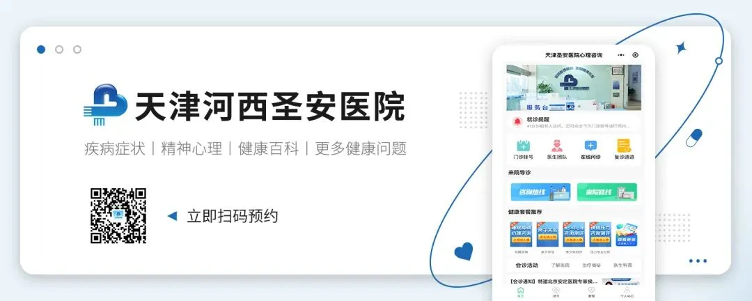 心情抑郁适合去哪里旅游