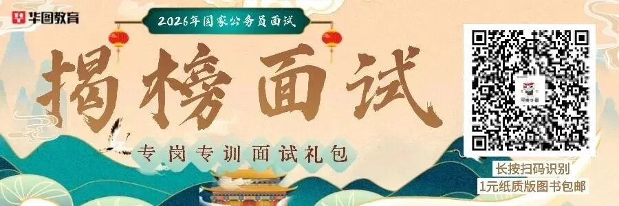 面试热点 | 《旅游安全实务手册》 上线 护航暑期旅游