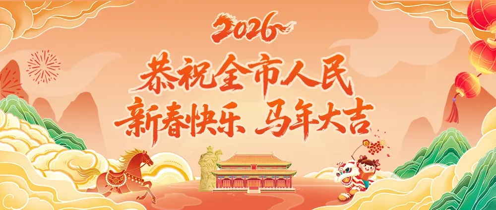 高平炎帝灯会釜山景区最佳攻略!