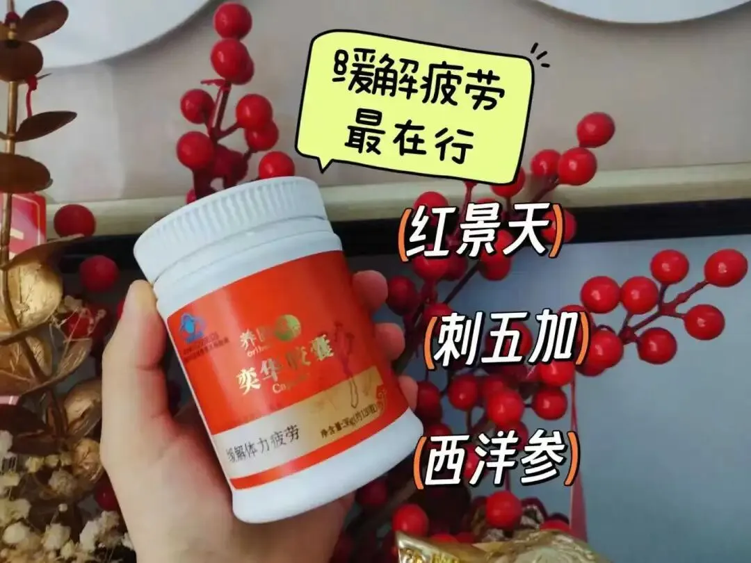 旅游回来像被掏空?问题不在行程,而在体能储备