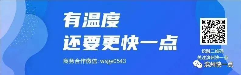 滨州一景区被吐槽