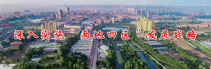 出境旅游安全提示——工农区提醒广大游客注意出行安全