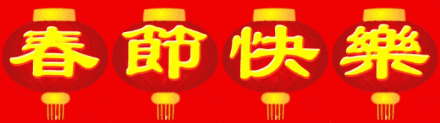 2月21日▍清水河·赛里木湖·景区·霍城县·伊宁市·清水河园区招聘