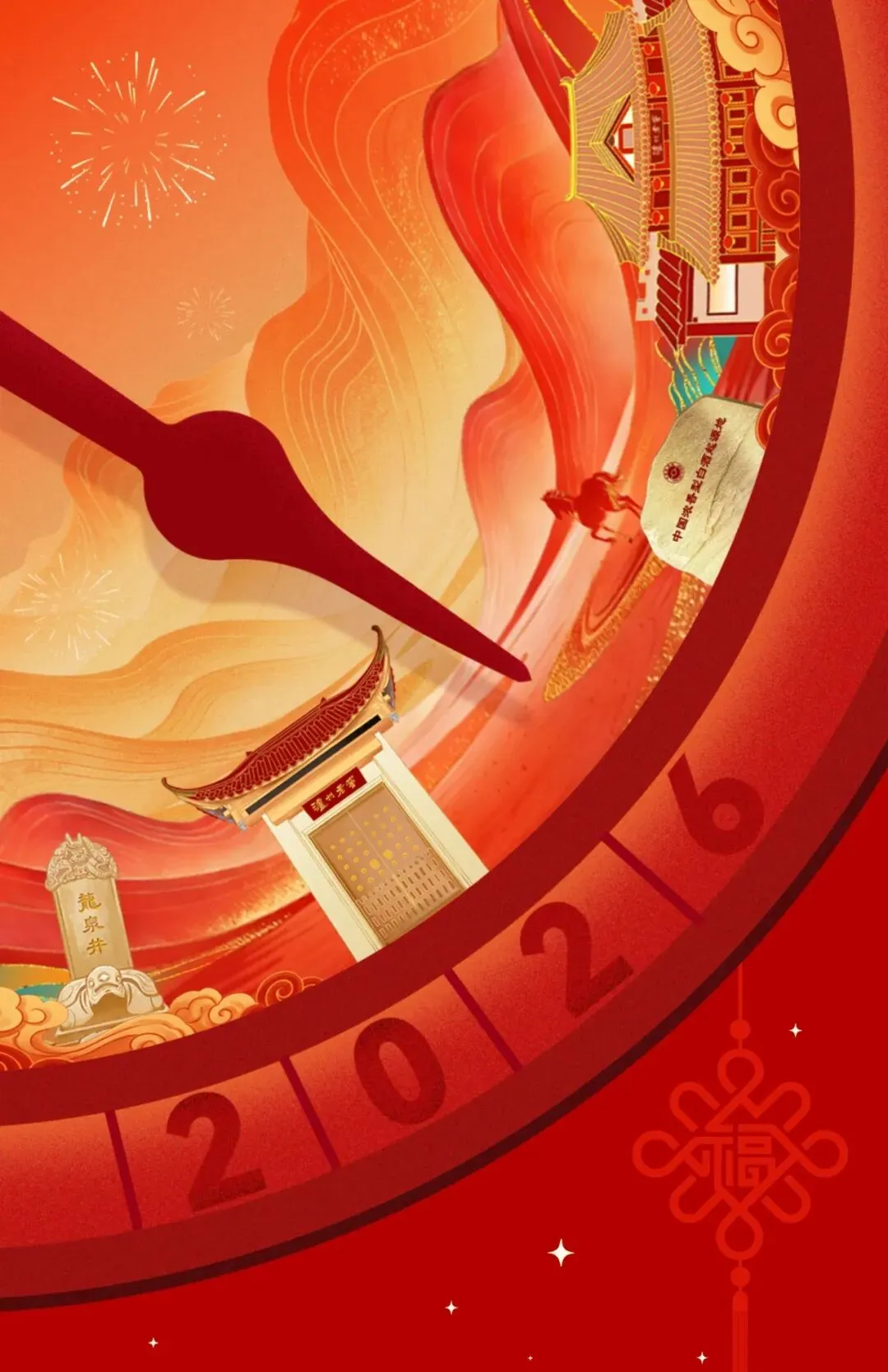 酒香正酣 年意正浓 | 泸州老窖景区·新春浓香会热度拉满!