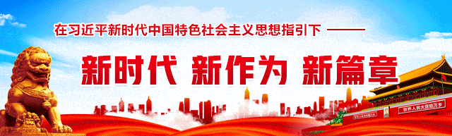 袁家界景区新春送福字贴纸 暖心服务迎八方游客