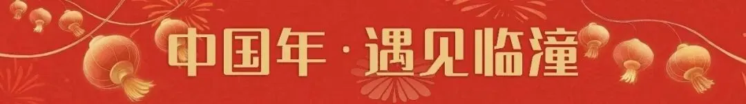 临潼特警坚守景区一线守护万家平安
