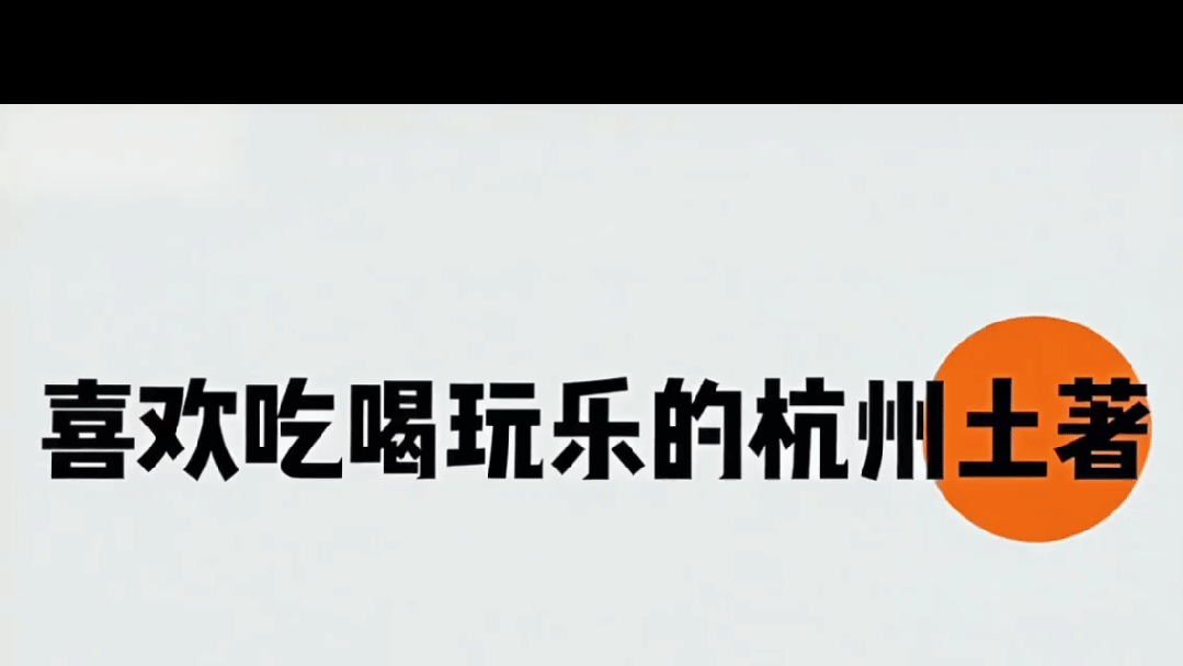 飞来峰景区“祈福三件套”,好吃、好玩、好灵!