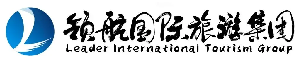 中国驻伊斯坦布尔总领馆携手领航国际旅游集团,共筑游客暖心异国行