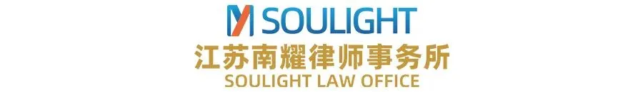 案例法规|春节特辑(九)景点人挤人受伤园区要负责吗