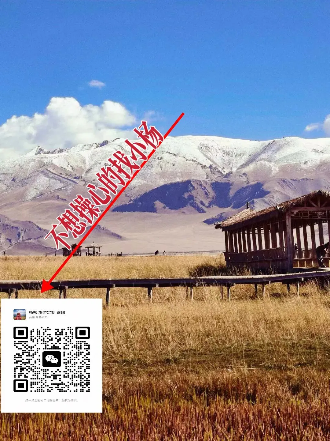 3-4月来南疆玩6天,一份有灵魂的旅游攻略来啦