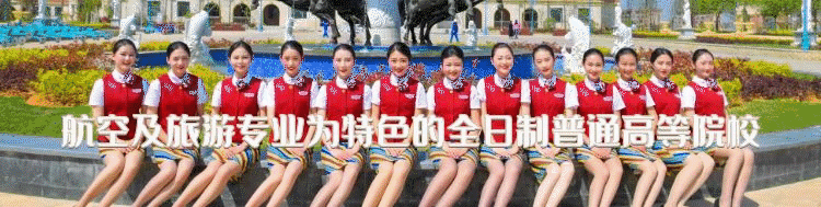 文旅春韵里,新岁福盈门 | 文化旅游学院给您拜年啦!