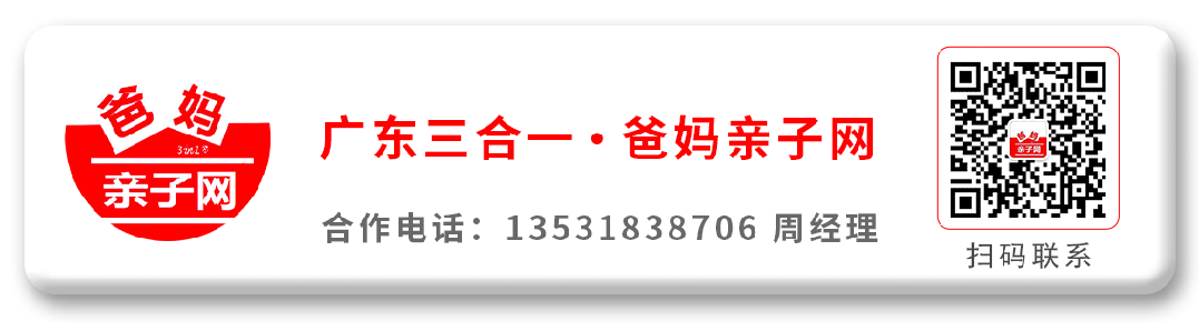 重磅 | 中山又新开一个花海景区,免费开放,还有摘果、游乐,寒假春节好去处!