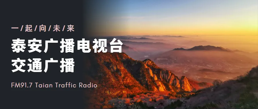【安全生产治本攻坚三年行动专栏】五台山景区发生一起上坟引燃杂草火情,违法行为人被行拘