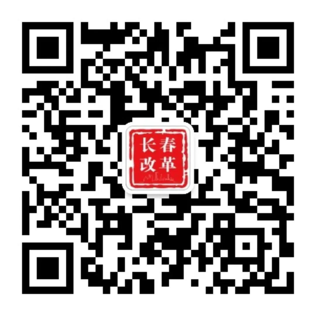 【市域动态】同程旅行发布《2026春节假期旅游消费盘点报告》 长春景区预订热度同比增长近180%