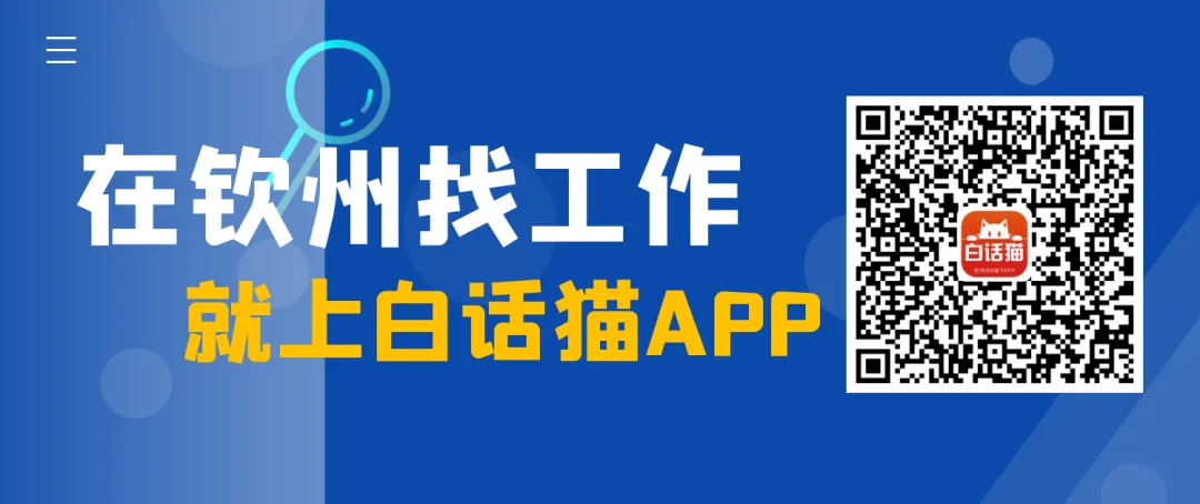 不去景区不去老街人挤人,钦州人照样玩嗨!窑鸡、钓鱿鱼......