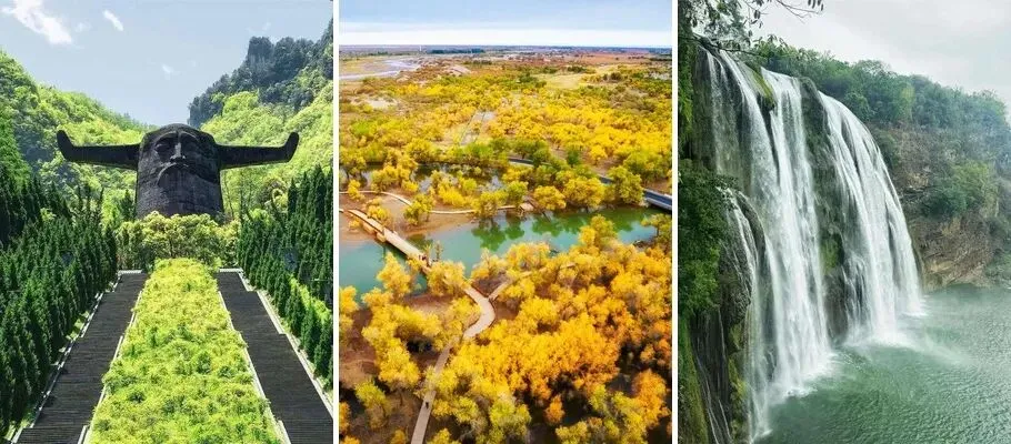 中国独有!8大绝美AAAAA景区,西湖未上榜,九寨沟仅第6!