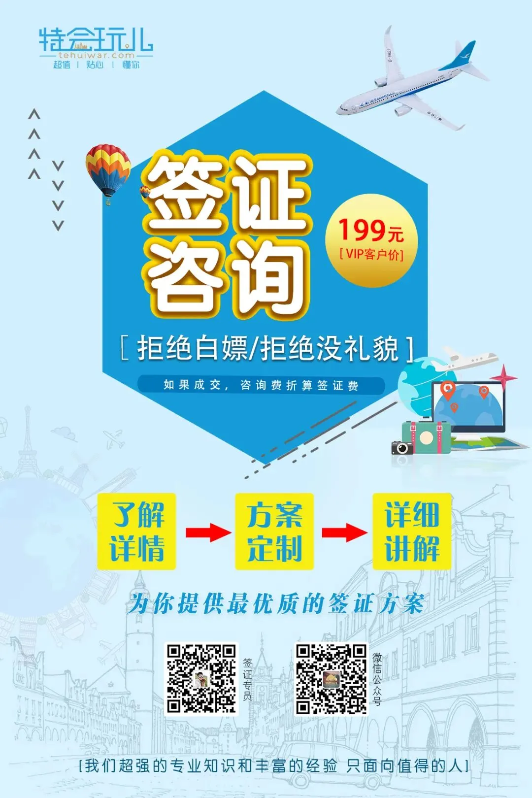 ￥1588起【本周特惠】澳大利亚旅游签证(一年/三年)