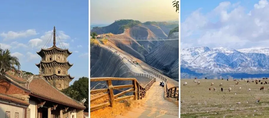 2026年这6个冷门景点,人少景美还便宜,你知道几个?