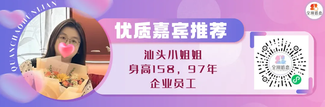 97年靓丽温柔,开朗幽默,喜欢摄影&旅游的小姐姐想脱单|朝暮与共,行至天光~