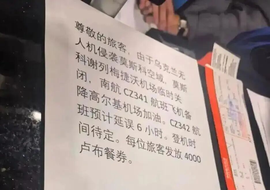想不通为什么有人去俄罗斯旅游