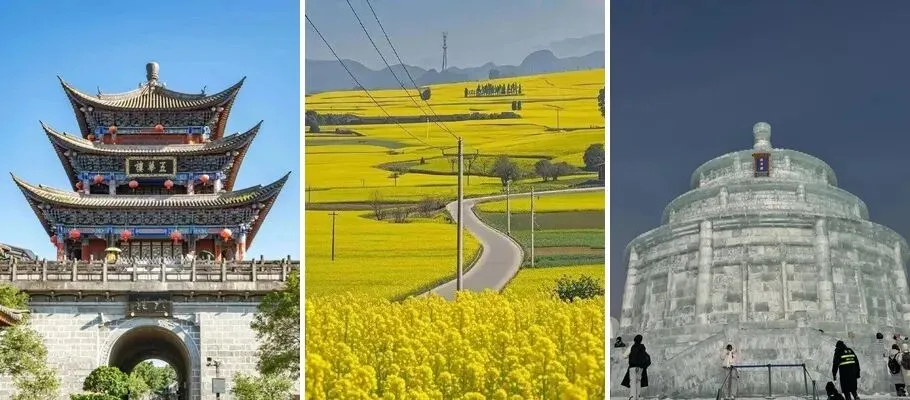 2月最值得去的6个旅游地!人少景美,即将迎来中国最美春节!