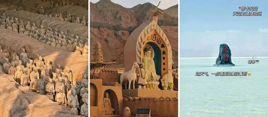 国内最坑人的7大景点,你曾去过几个?准备去玩的快进来看看,紧急避雷!