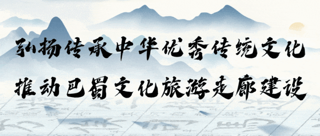 提醒!巴中一景区发布闭园停业公告