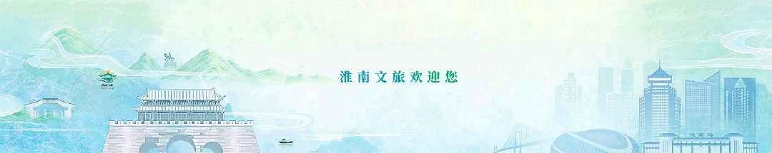 皖美冬日丨文化和旅游部办公厅关于组织实施2026年全国演出经纪人员资格认定考试的通知