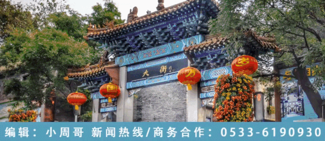 6家!58万人次!周村旅游市场迎来“开门红”