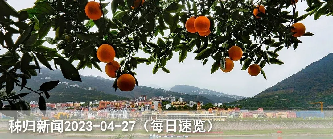 玩转五一 | 屈原故里、三峡竹海景区游玩攻略新鲜出炉,请查收~