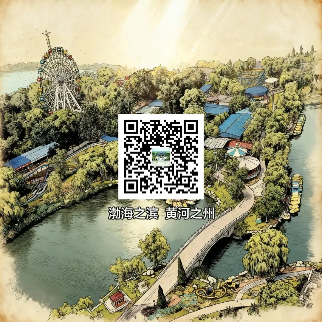 诚邀您做滨州文旅的“啄木鸟”!一起为景区英文标识“把把脉”!