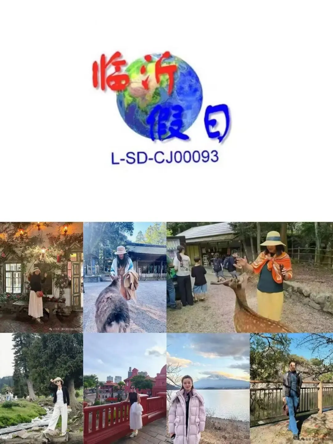 鲁疆号-南北疆全景空调旅游专列18日,6月16日 、7月06日,5980元/人起